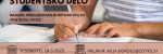 ŠTUDENTSKO DELO – Tekmovanje iz biologije